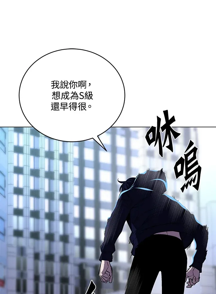 第53话117
