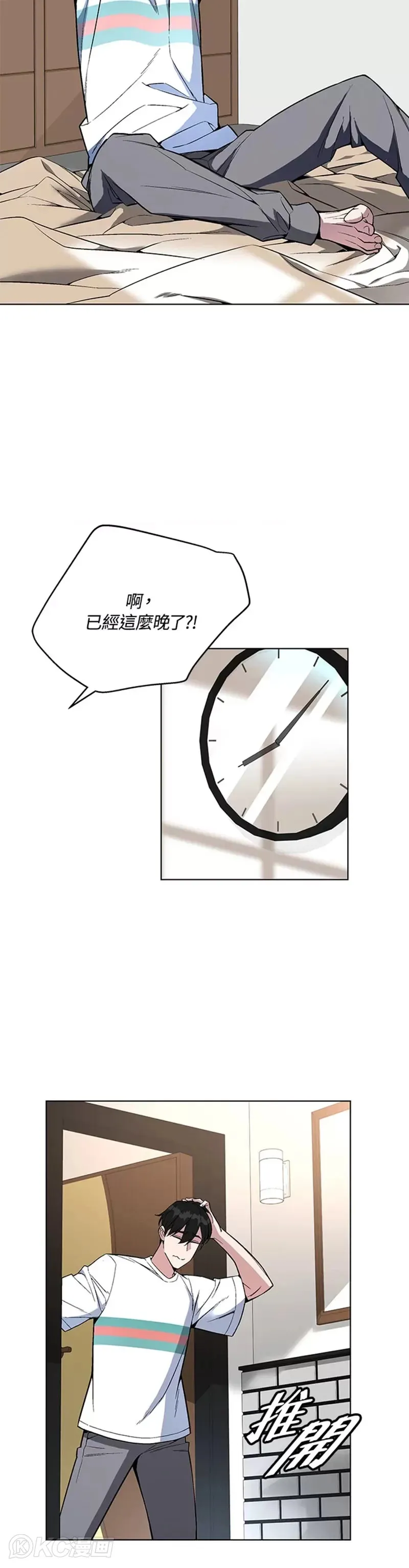 第40话22