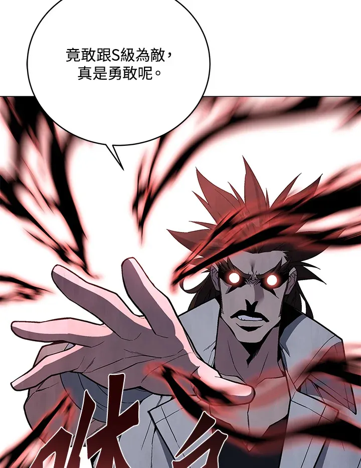 第50话6