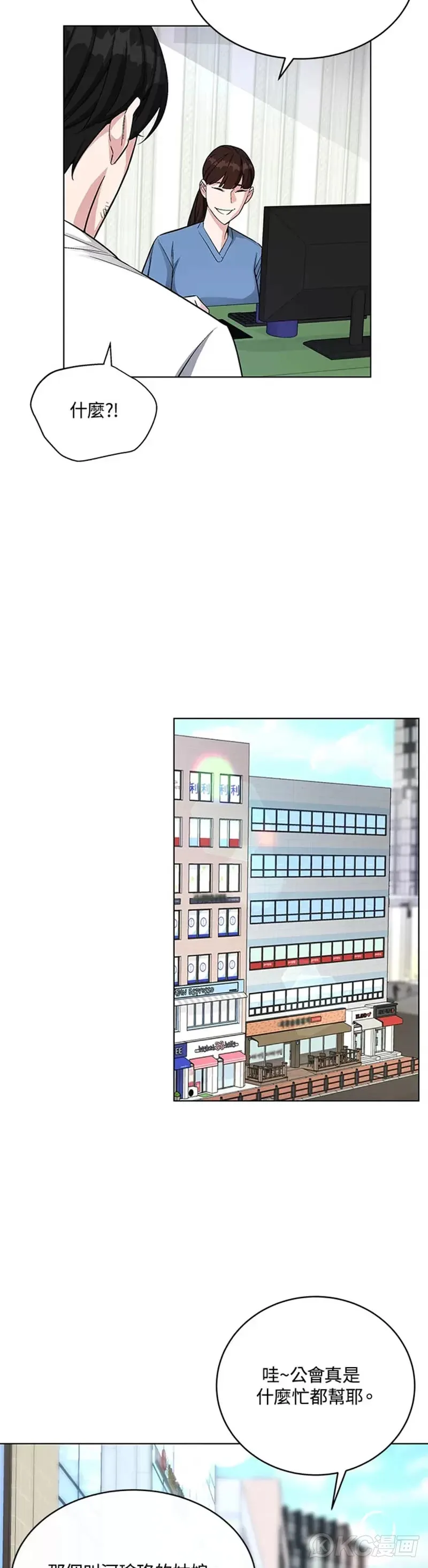 第16话17