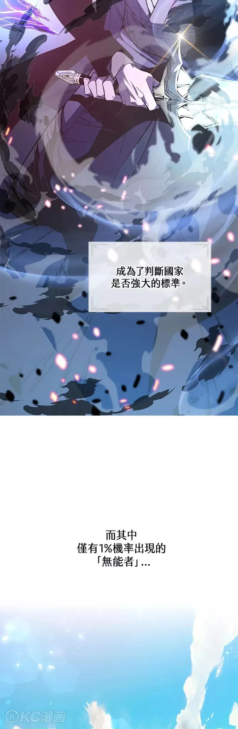 第01话31