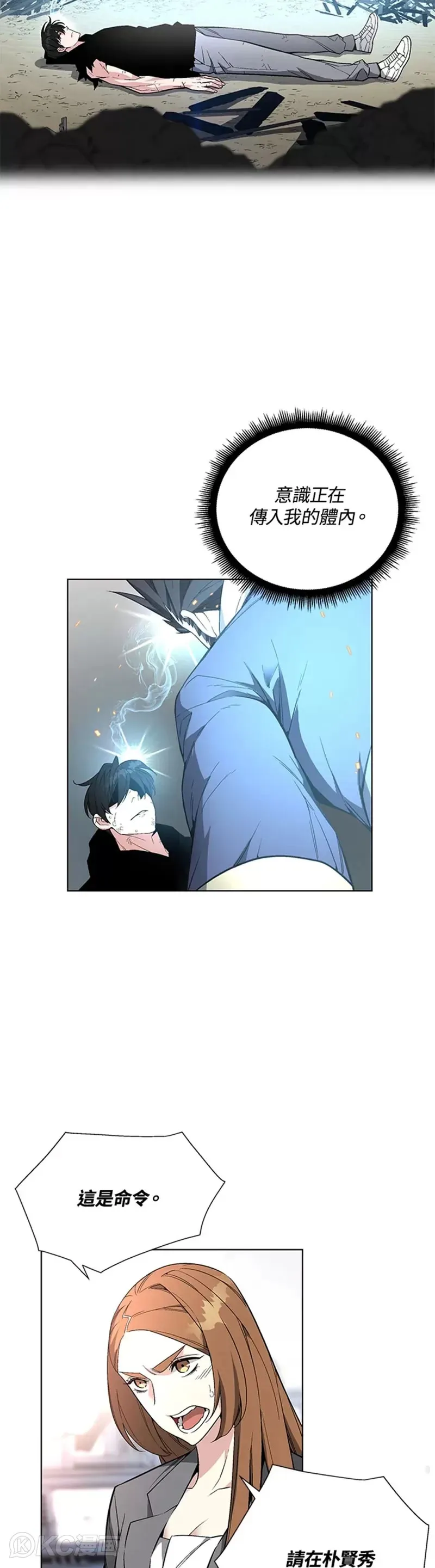 第24话31