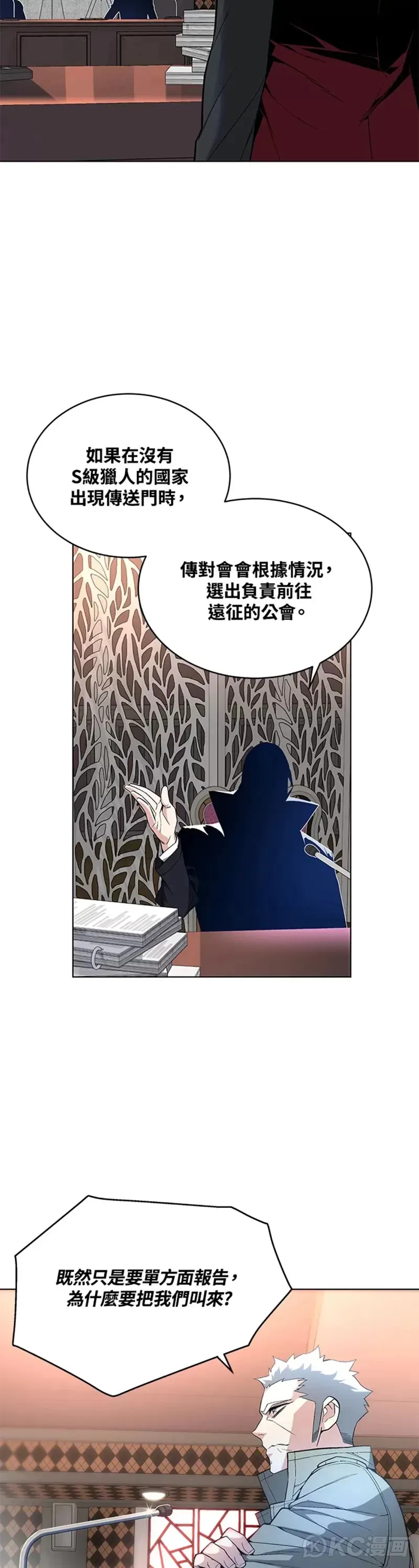 第25话2
