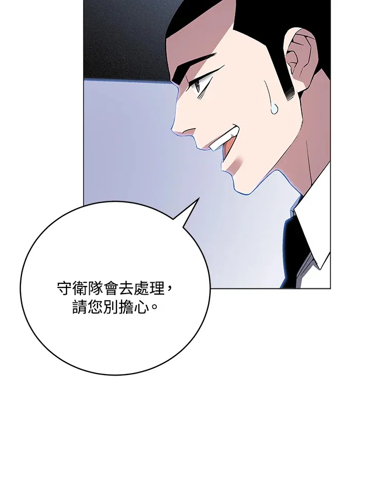 第65话65