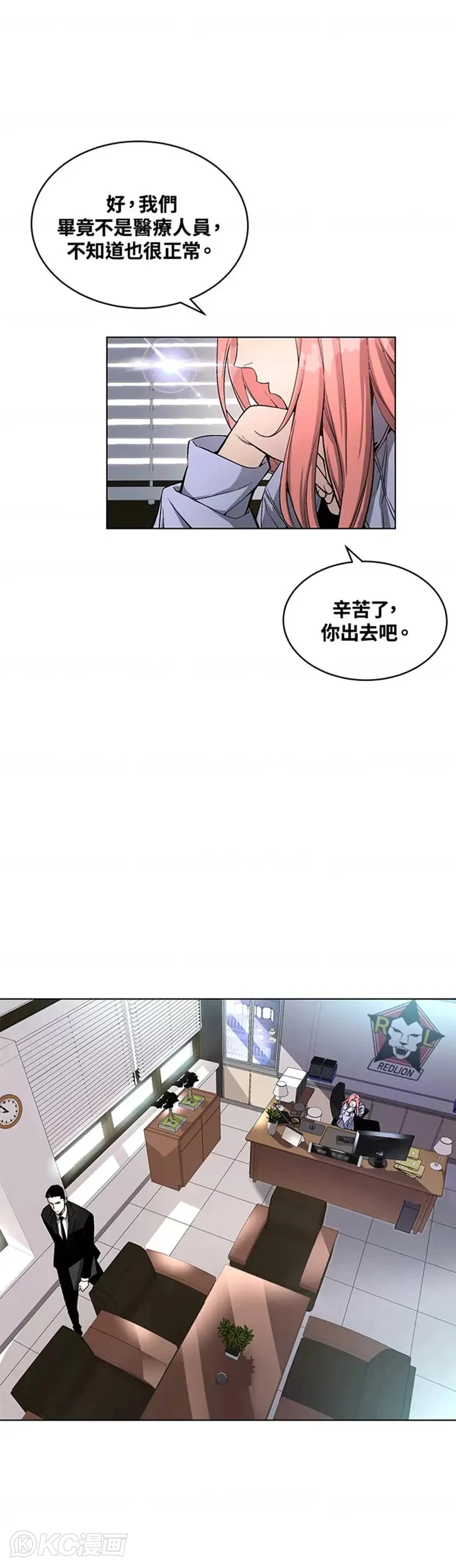 第17话40