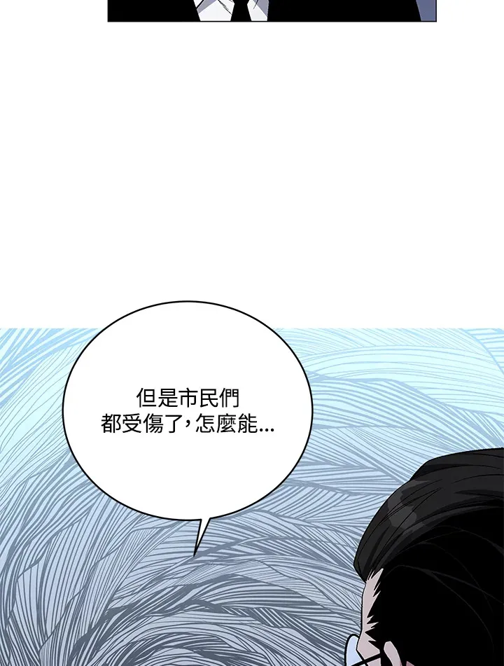 第53话18