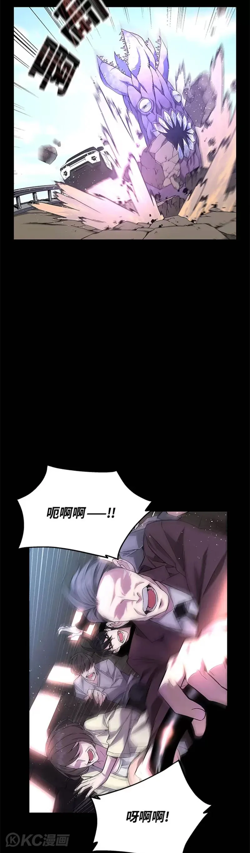 第03话44