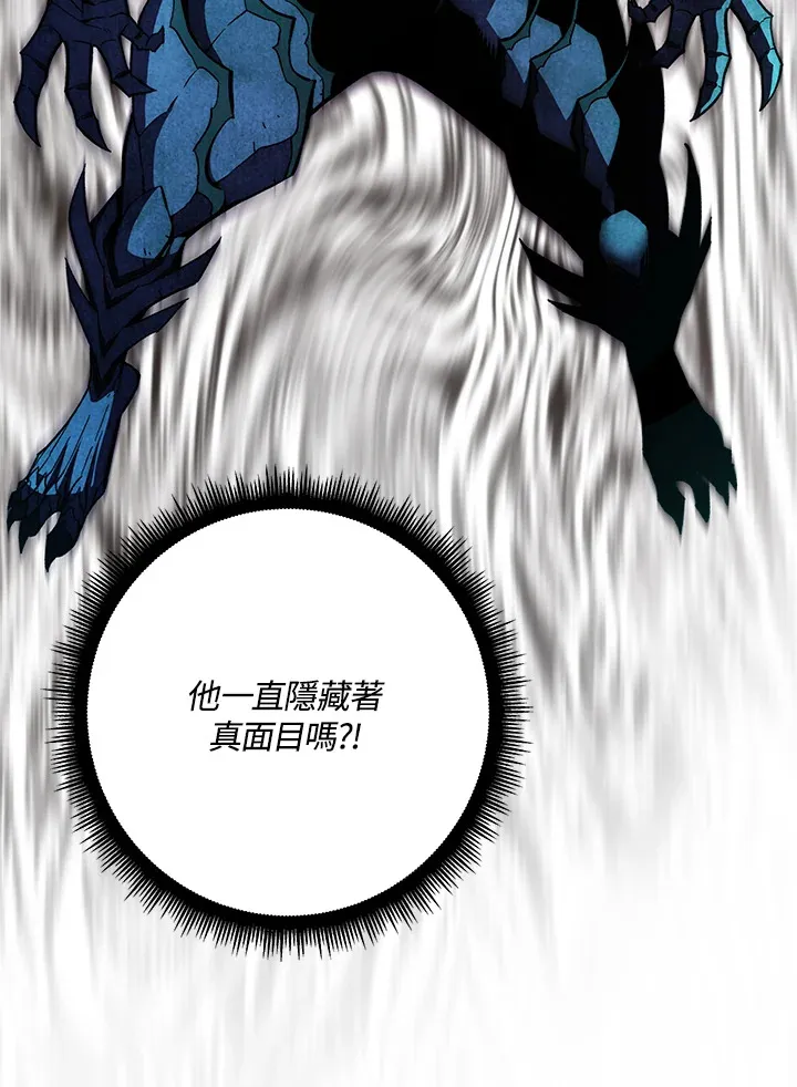 第69话120