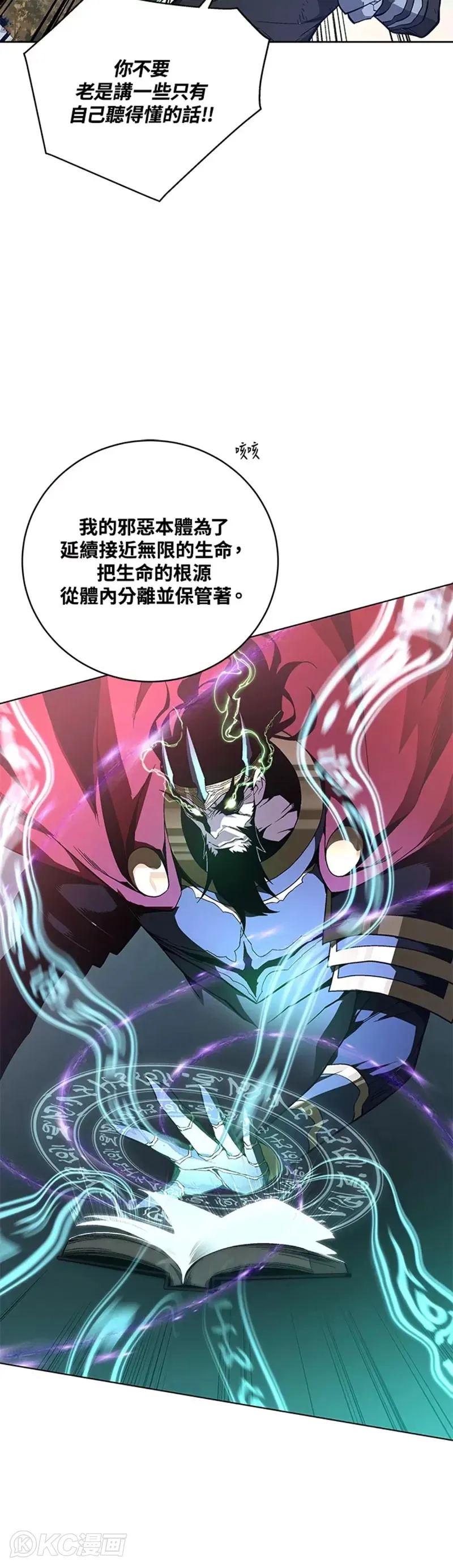 第35话16