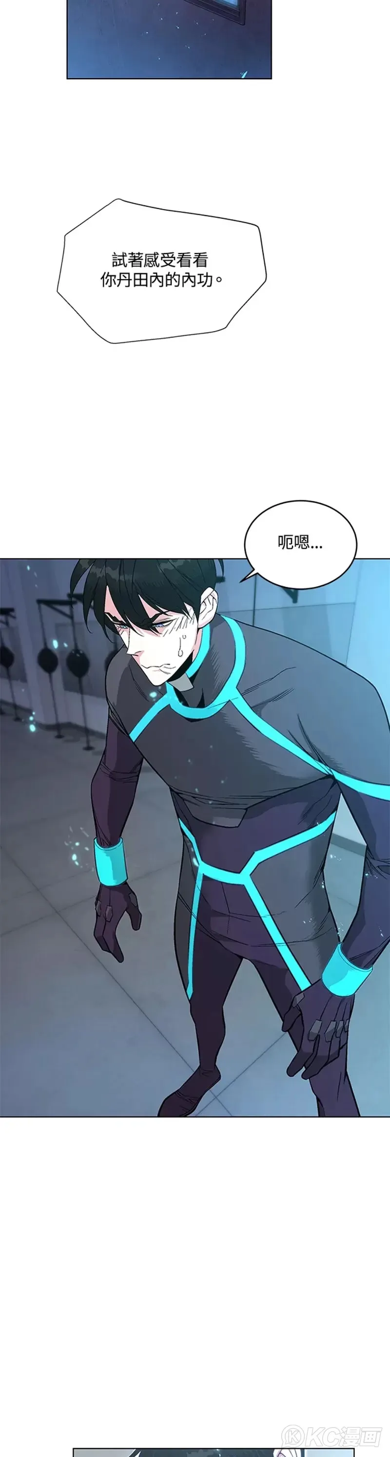 第06话14