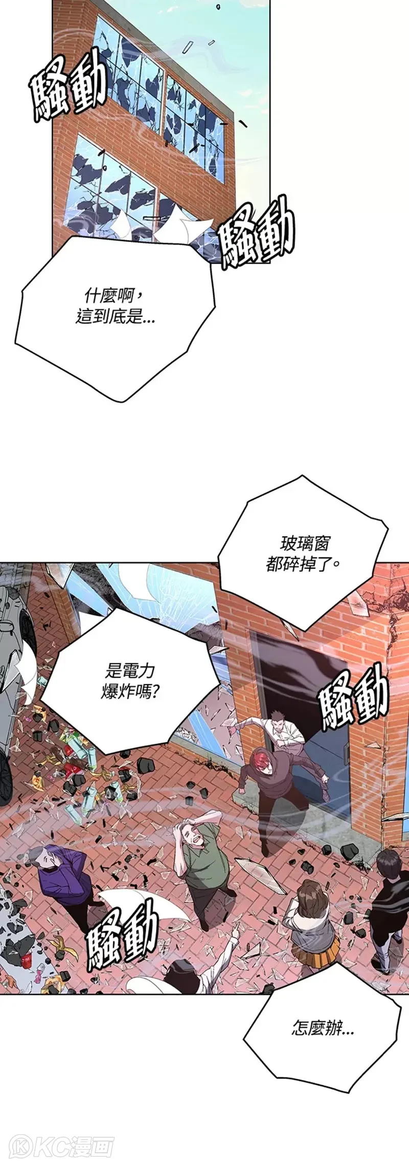 第46话22