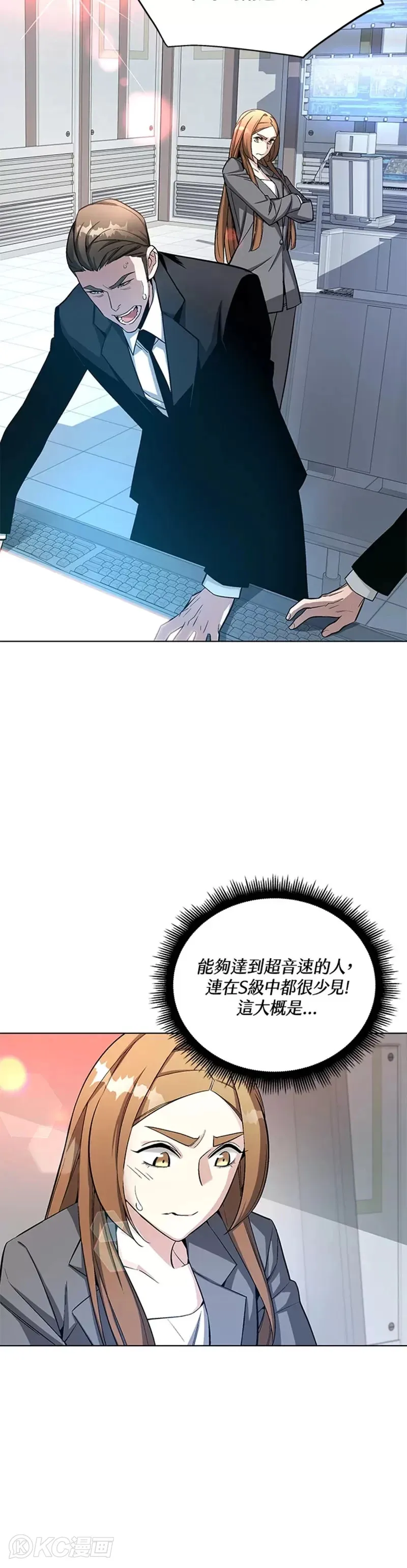 第21话2