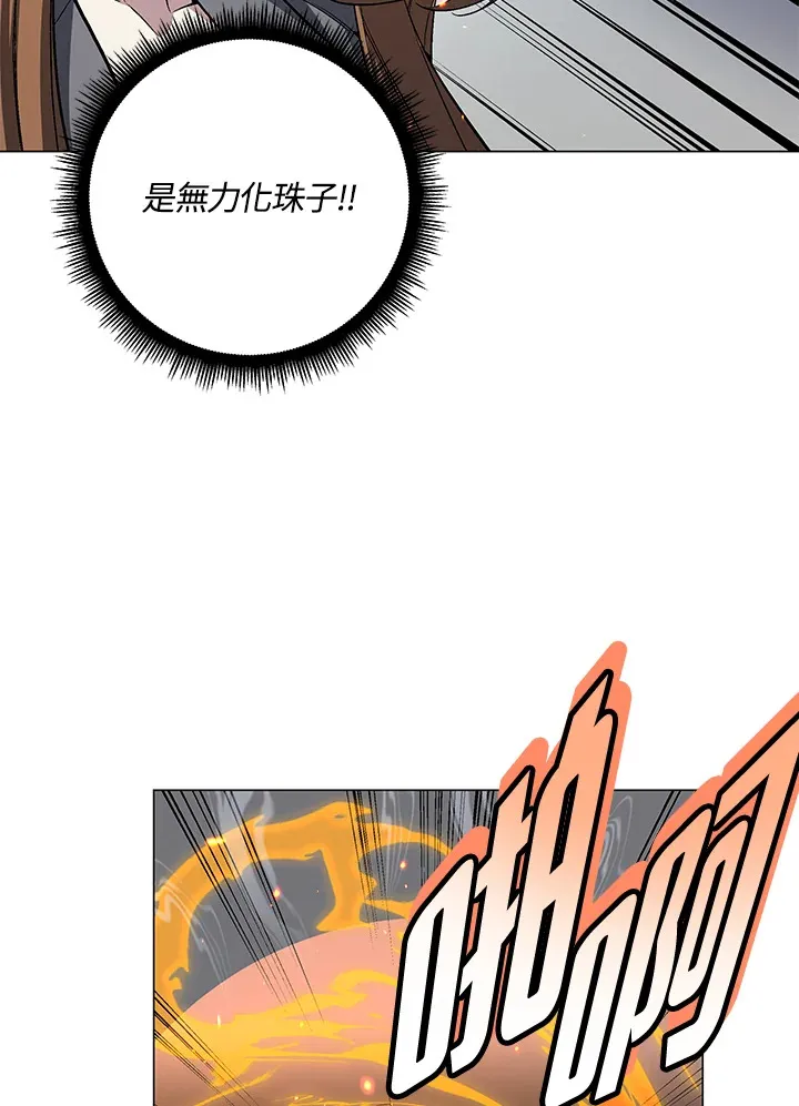 第54话54