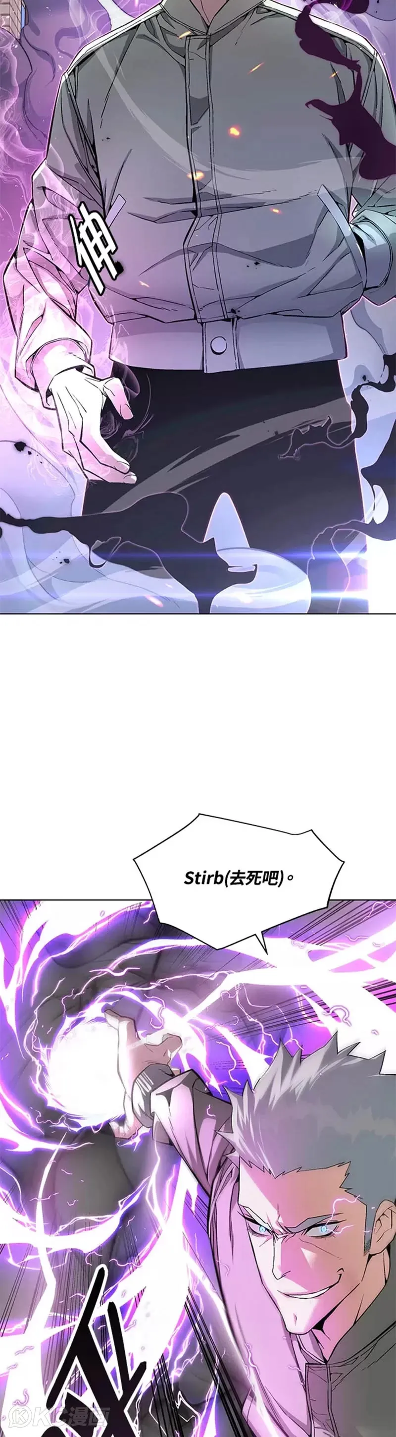 第20话41