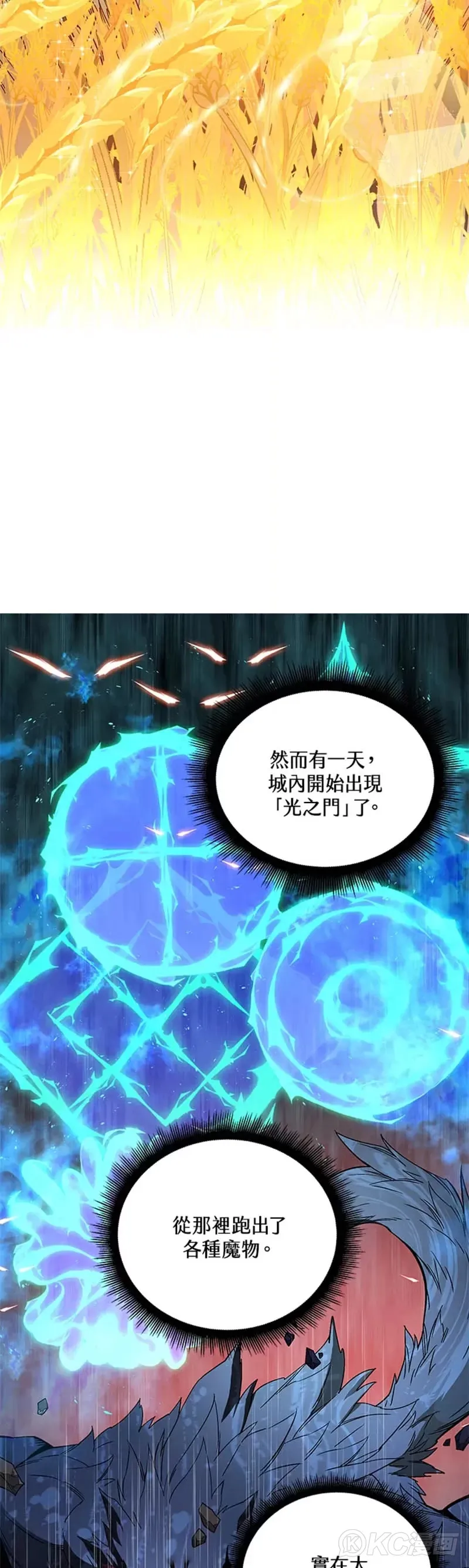 第30话12
