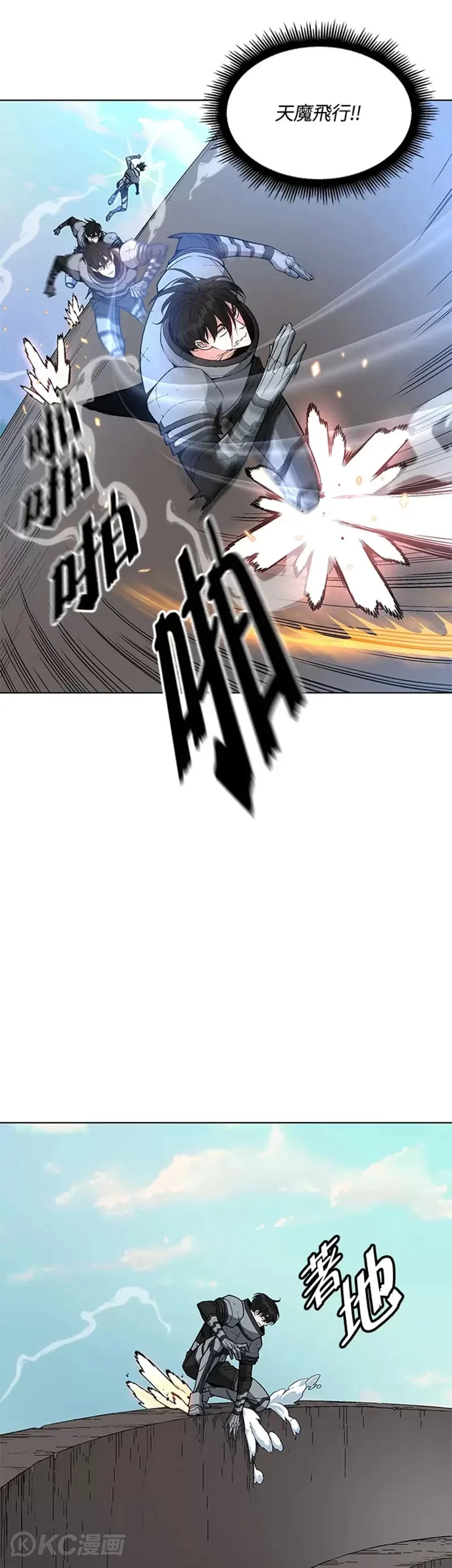第29话11