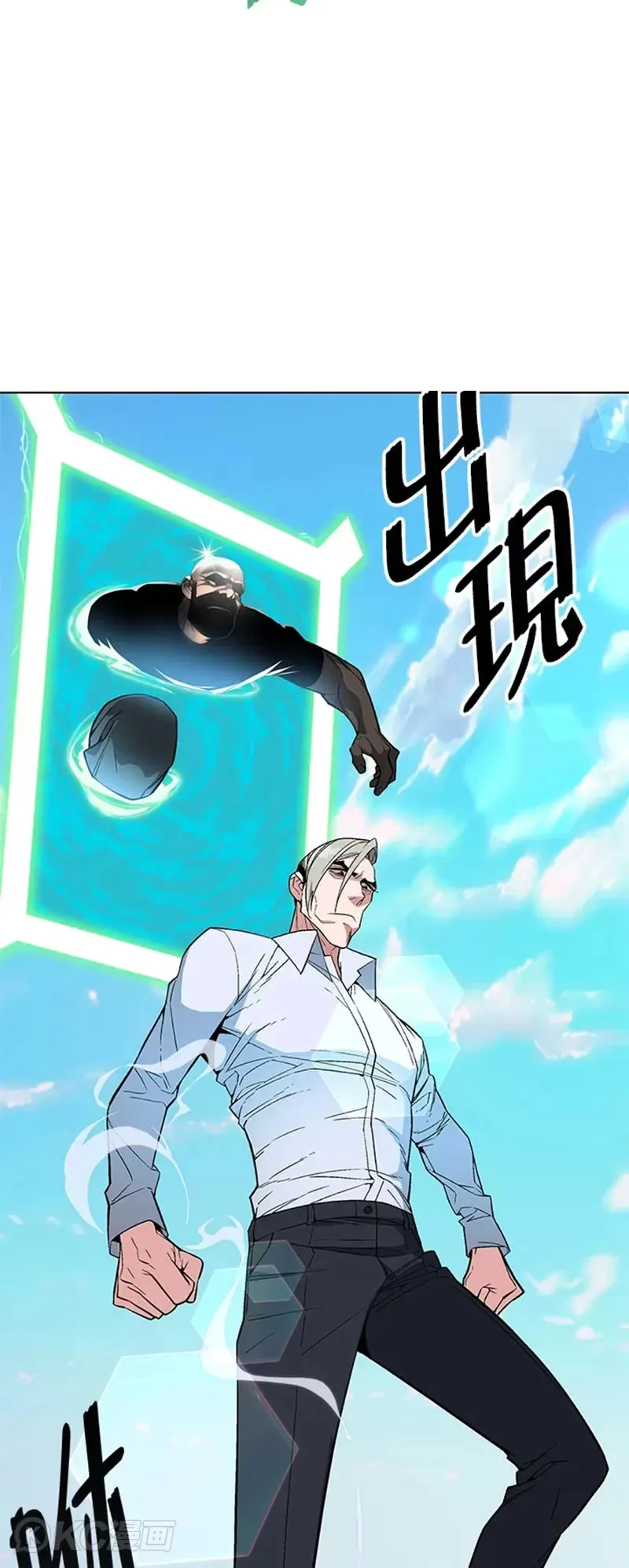 第24话58