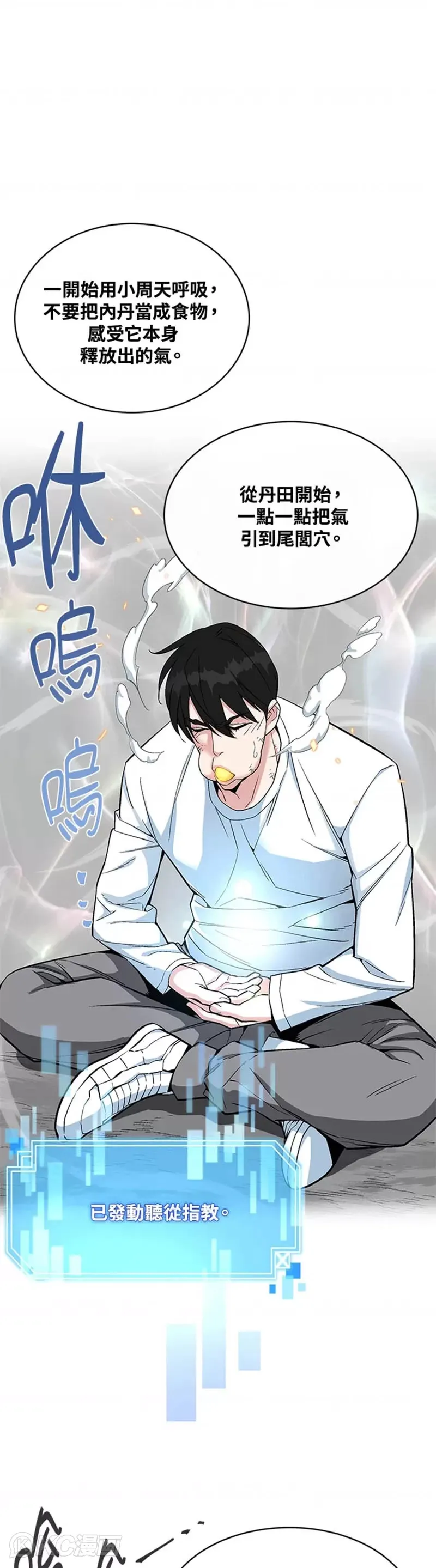 第17话2