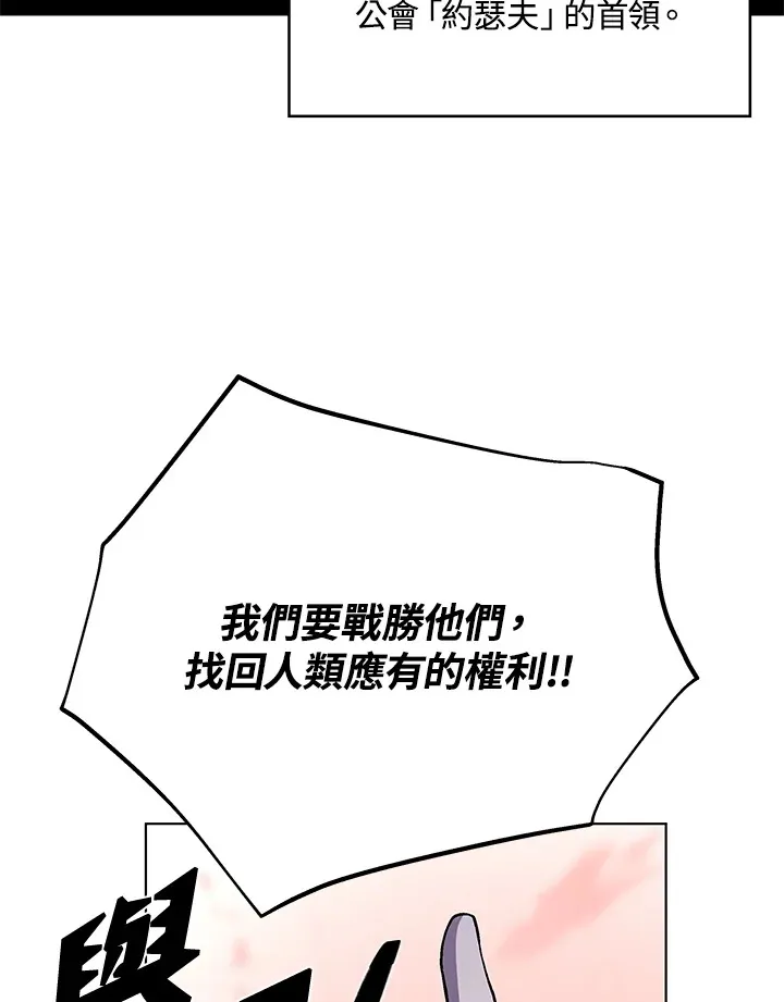 第48话74