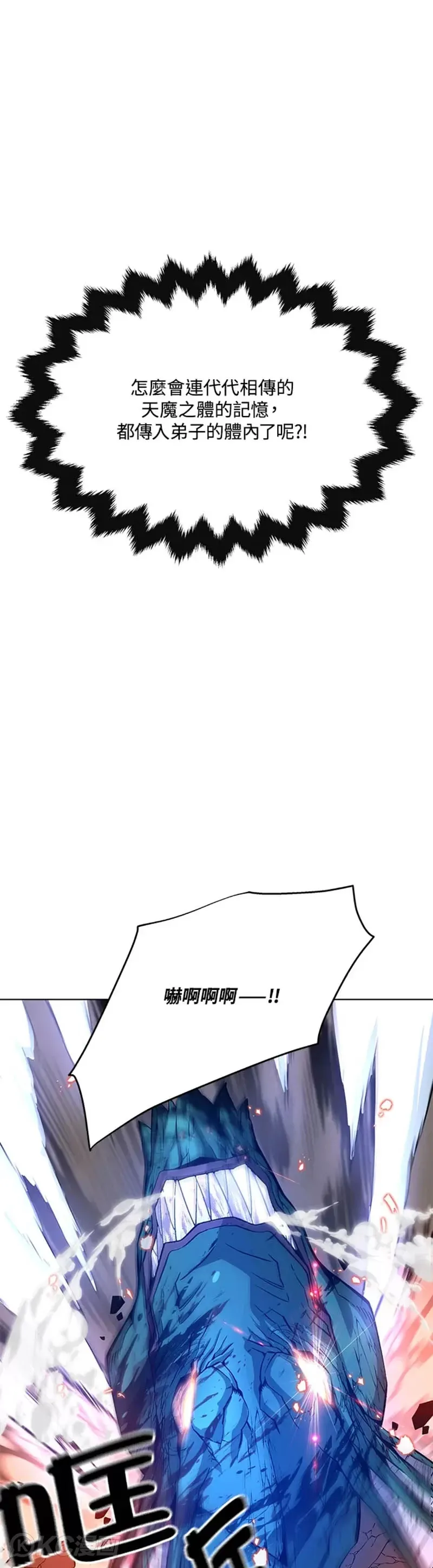 第14话25