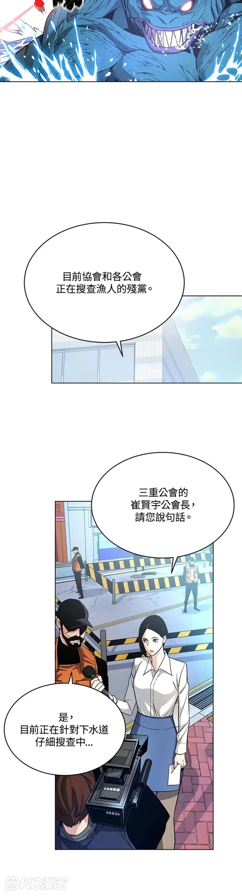 第15话1