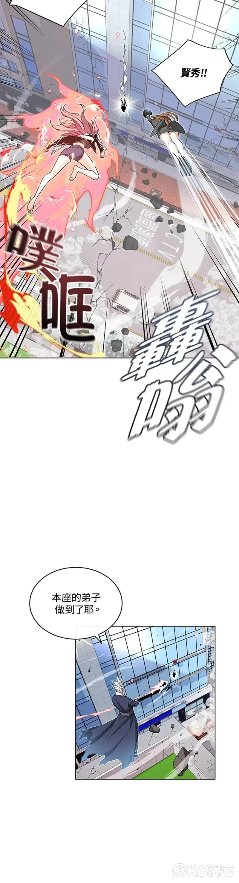 第14话39