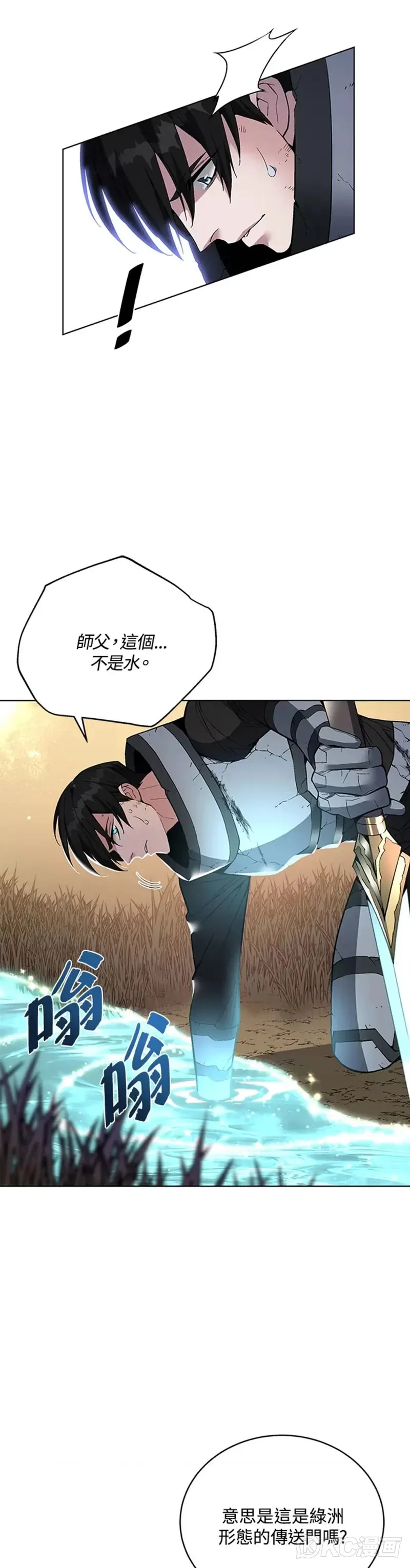 第40话16