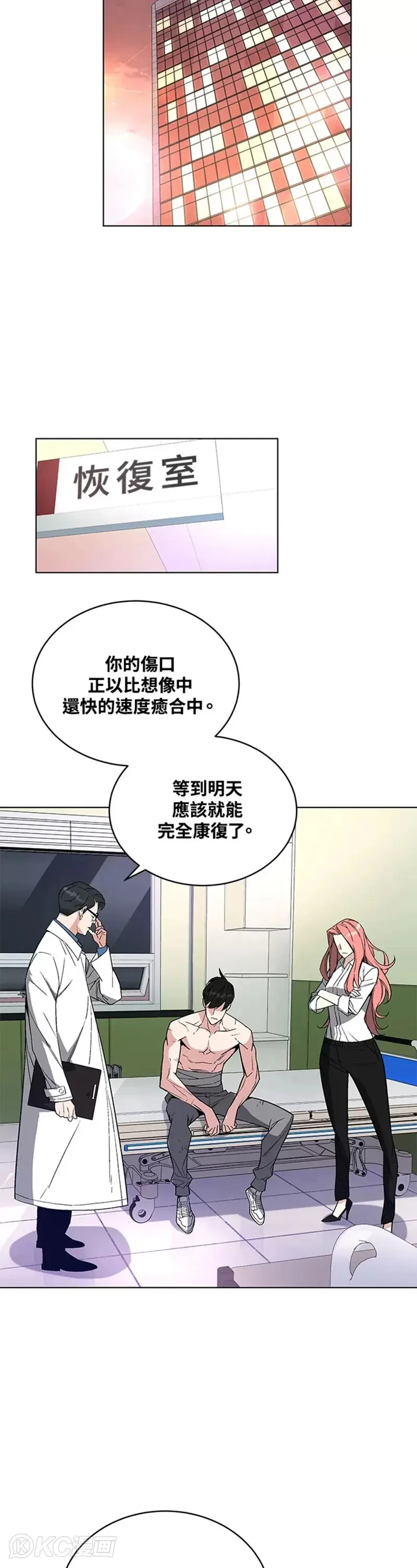 第25话28