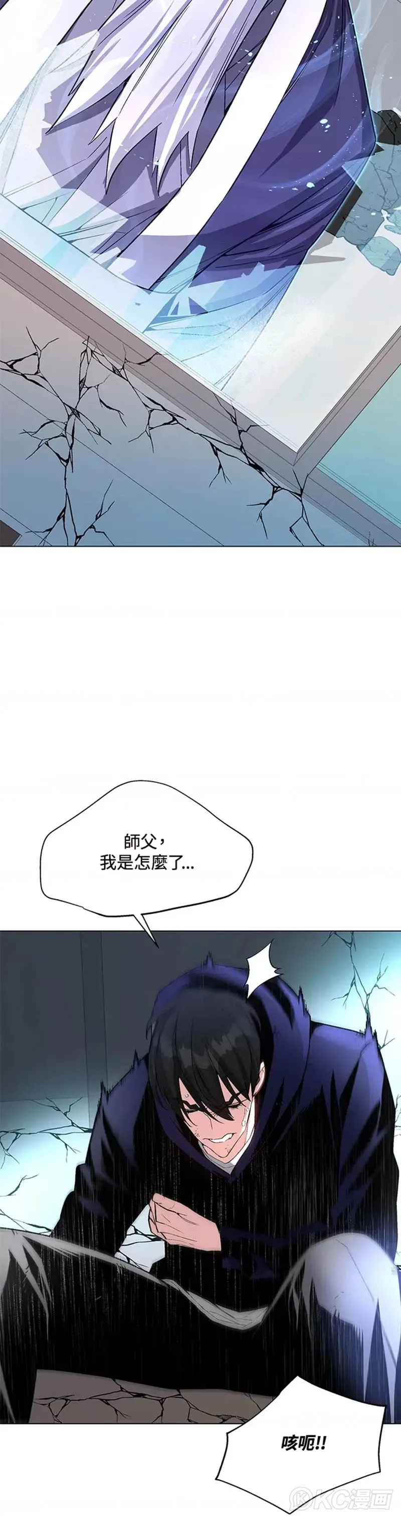 第12话45
