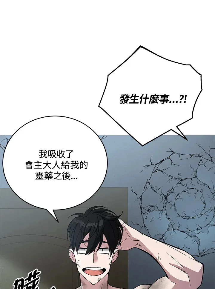 第66话58