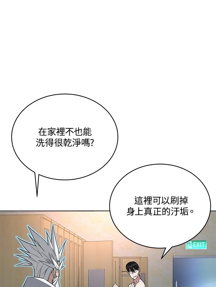 第47话124