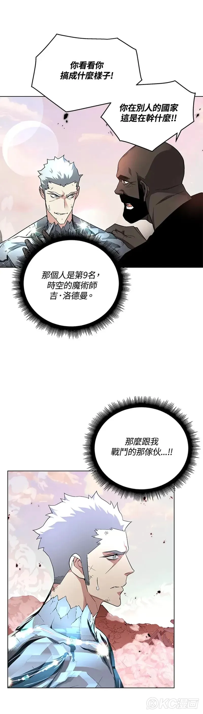第25话11