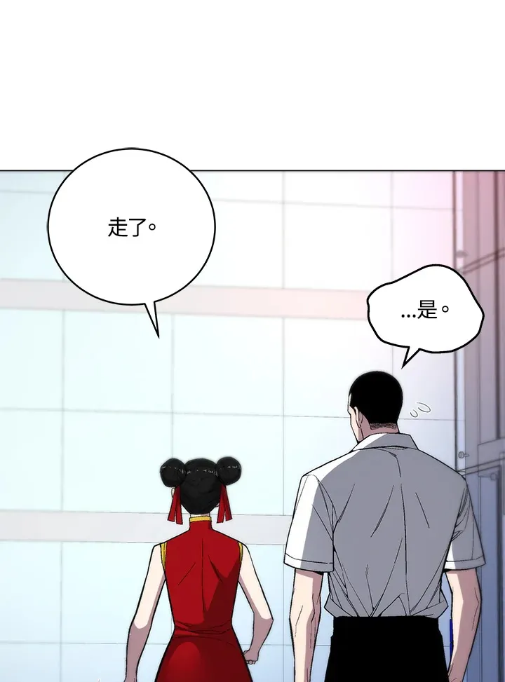 第63话44