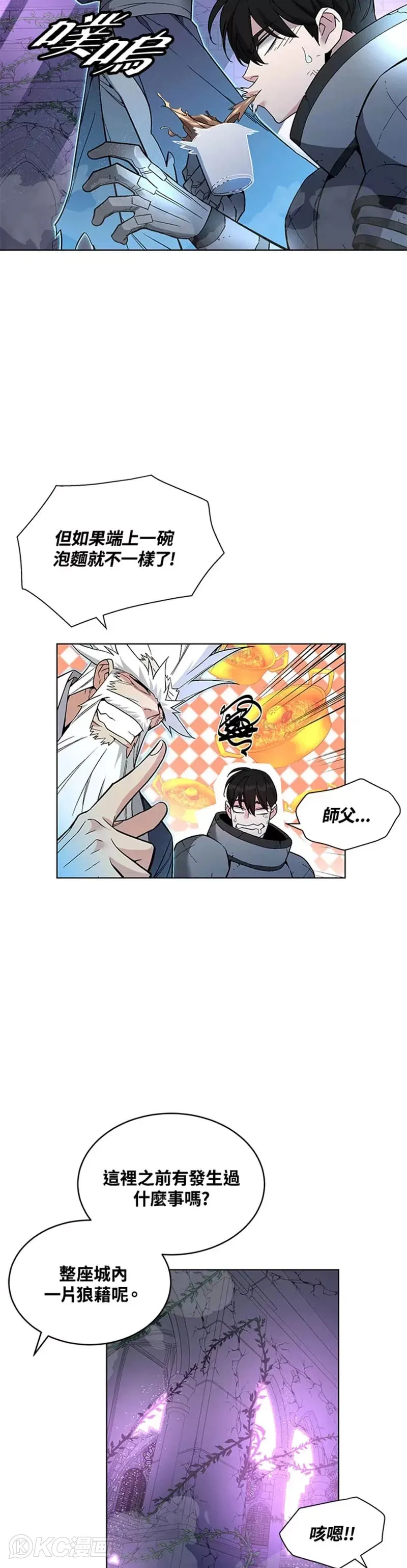 第30话8