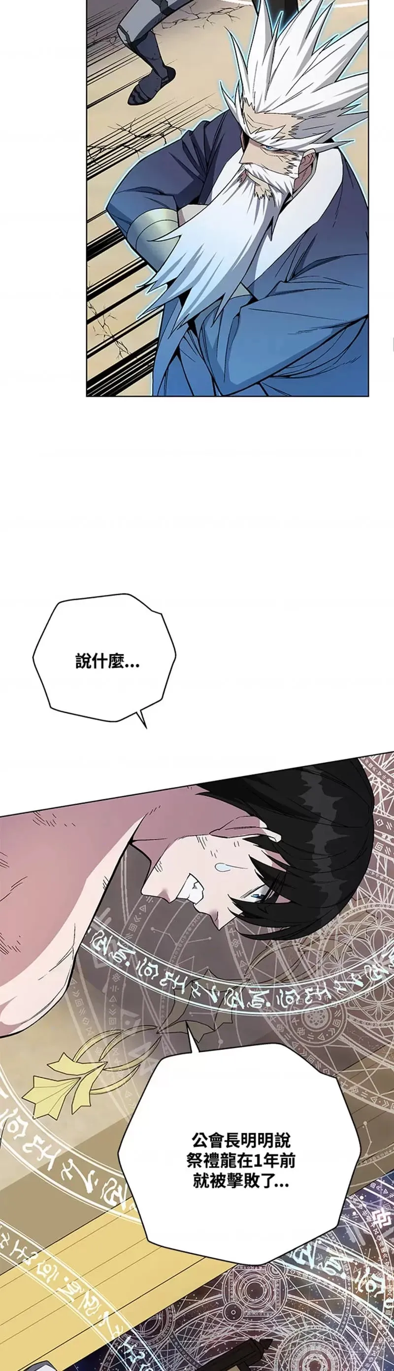 第41话43