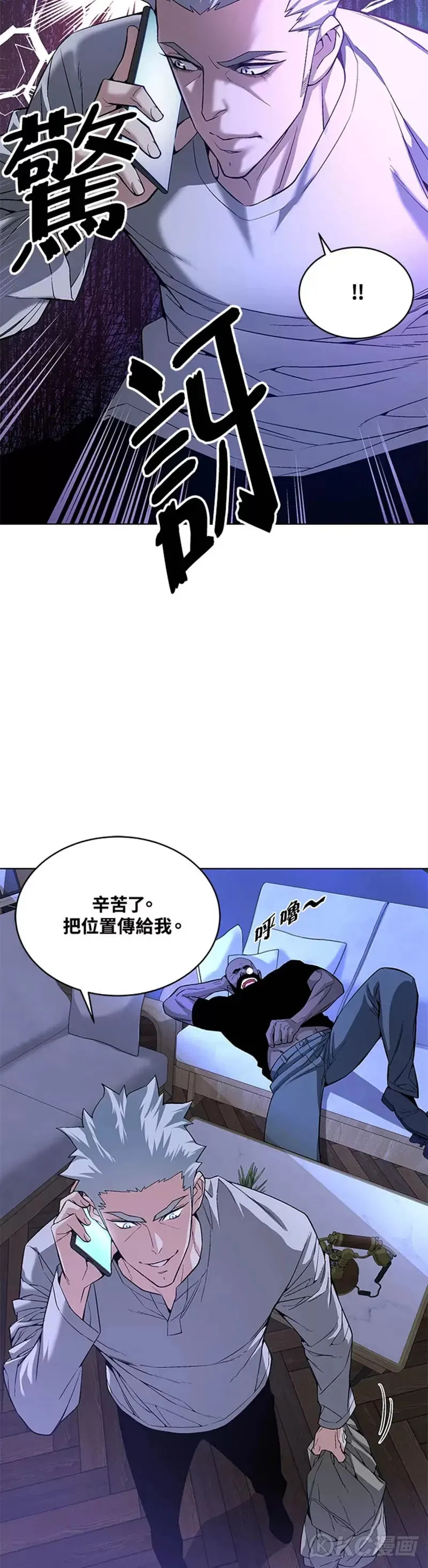 第20话25