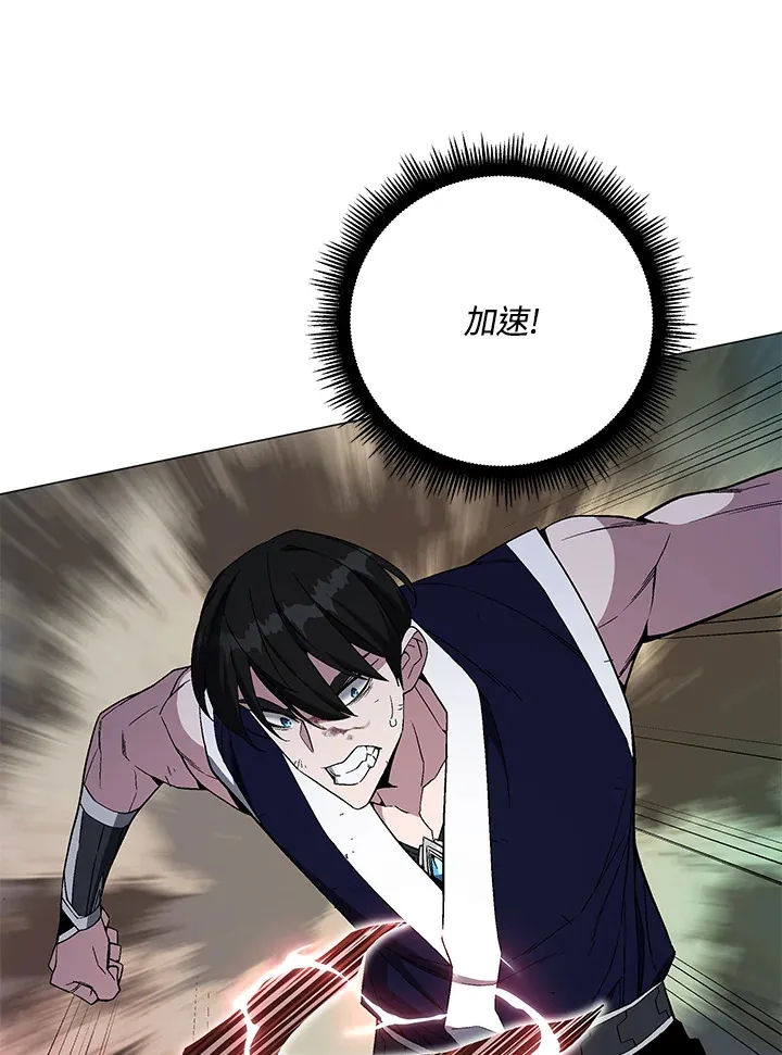 第71话81