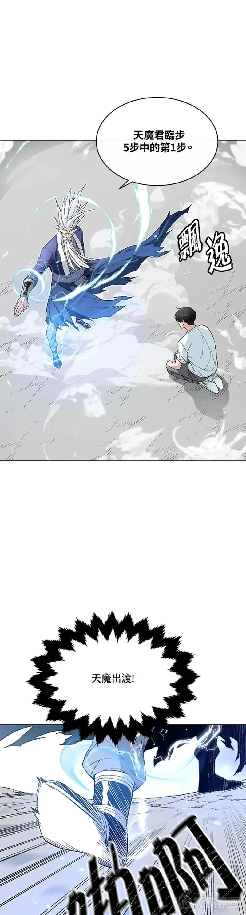 第09话10