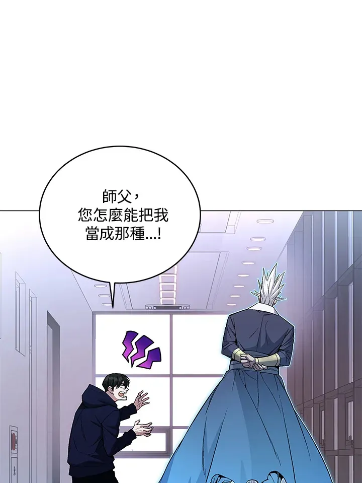 第51话85
