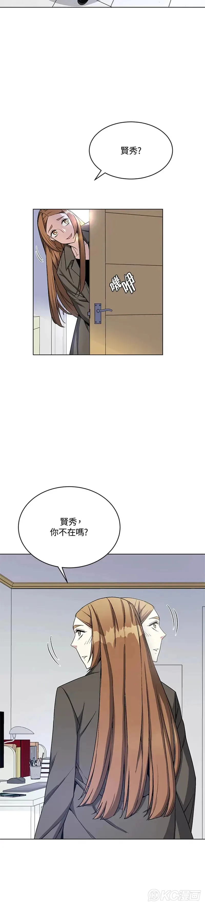 第16话43