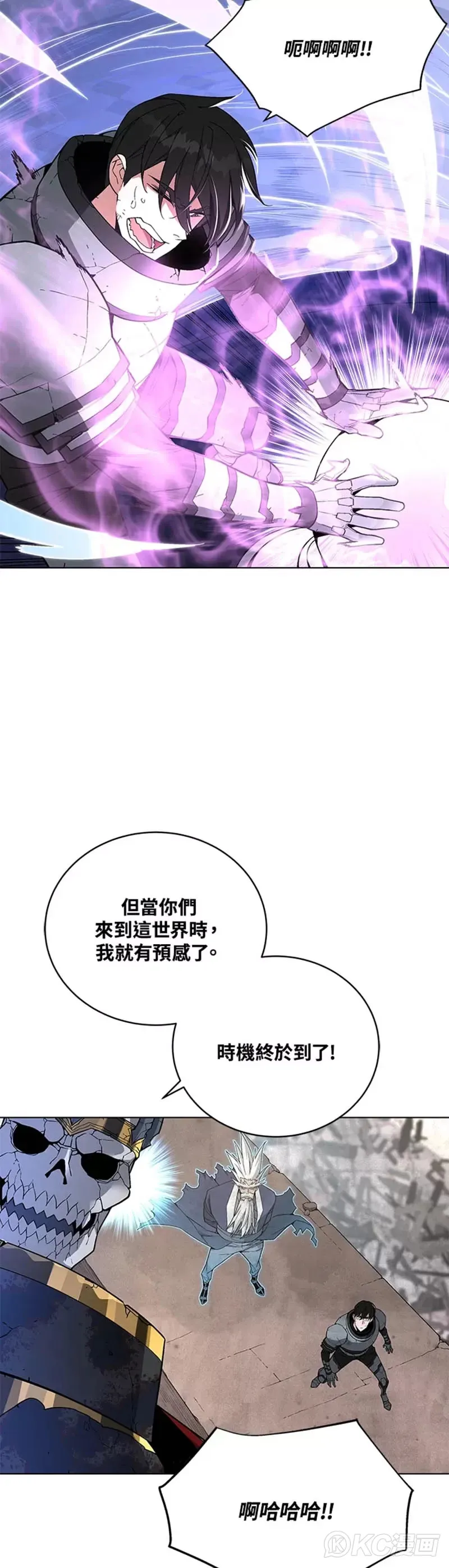 第31话45