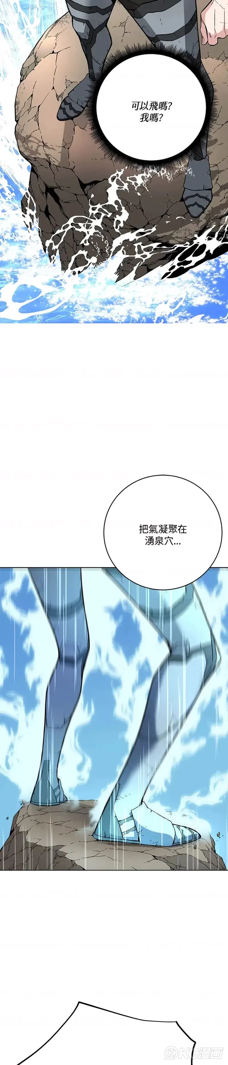 第42话53