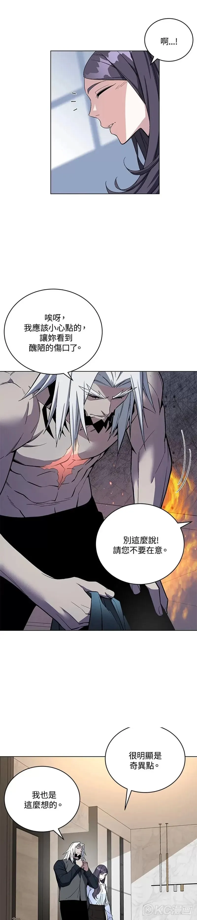 第43话51