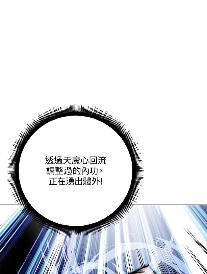 第67话97