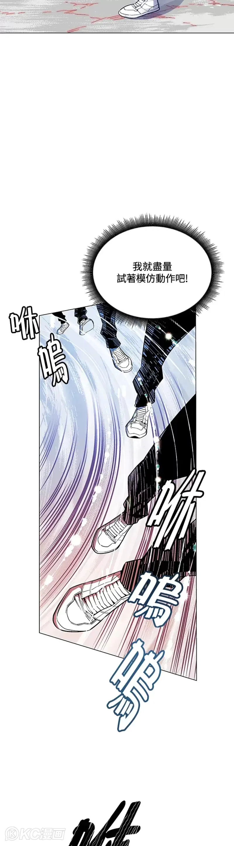 第11话4