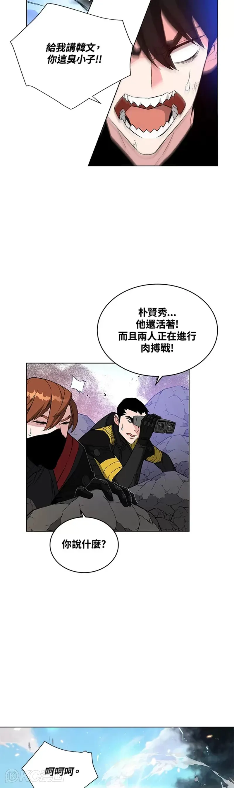 第24话16