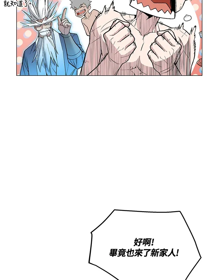 第60话130
