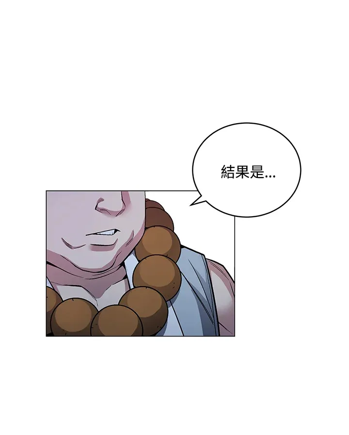 第52话59