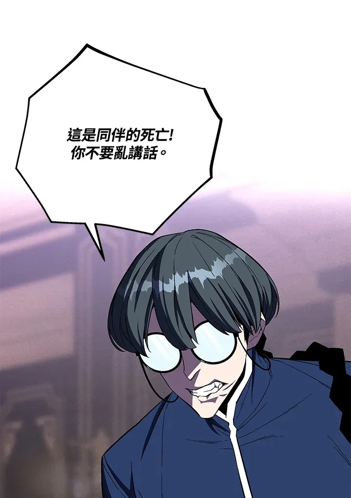 第64话87