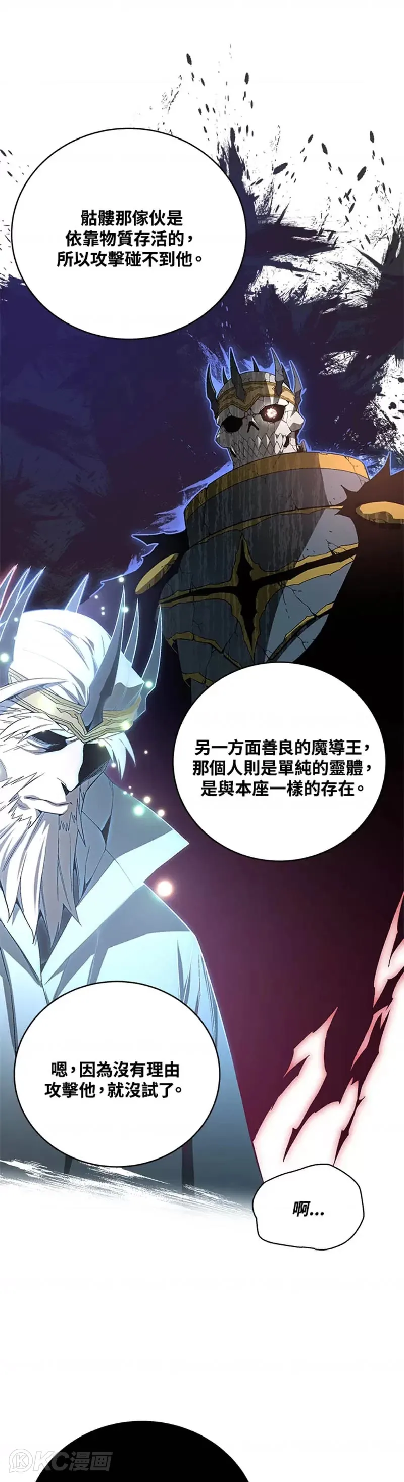 第41话5